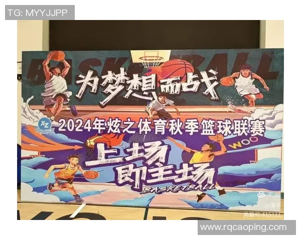 小迈克尔波特的成长之路与篮球梦想的追逐