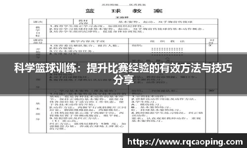 OB电竞官网