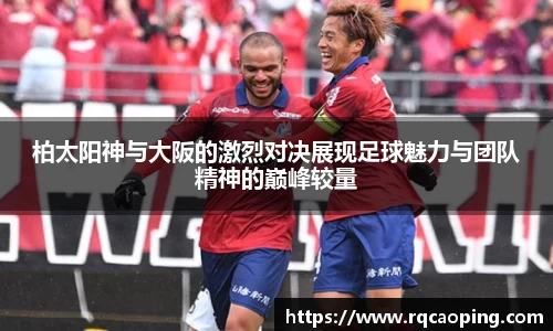 OB电竞官网