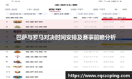 OB电竞APP